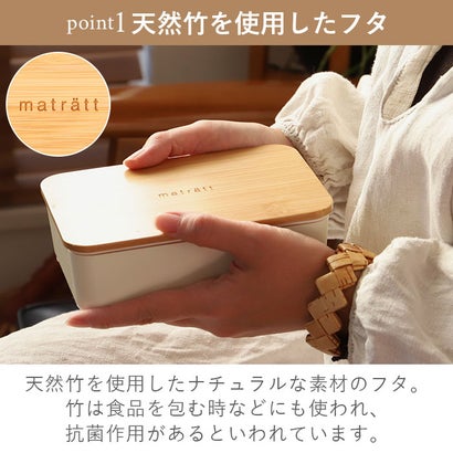 バックヤードファミリー BACKYARD FAMILY matratt モースレ 長角一段ランチ【返品不可商品】 （グレージュ）｜詳細画像