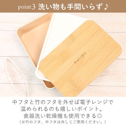 バックヤードファミリー BACKYARD FAMILY matratt モースレ 長角一段ランチ【返品不可商品】 （グレージュ）｜詳細画像