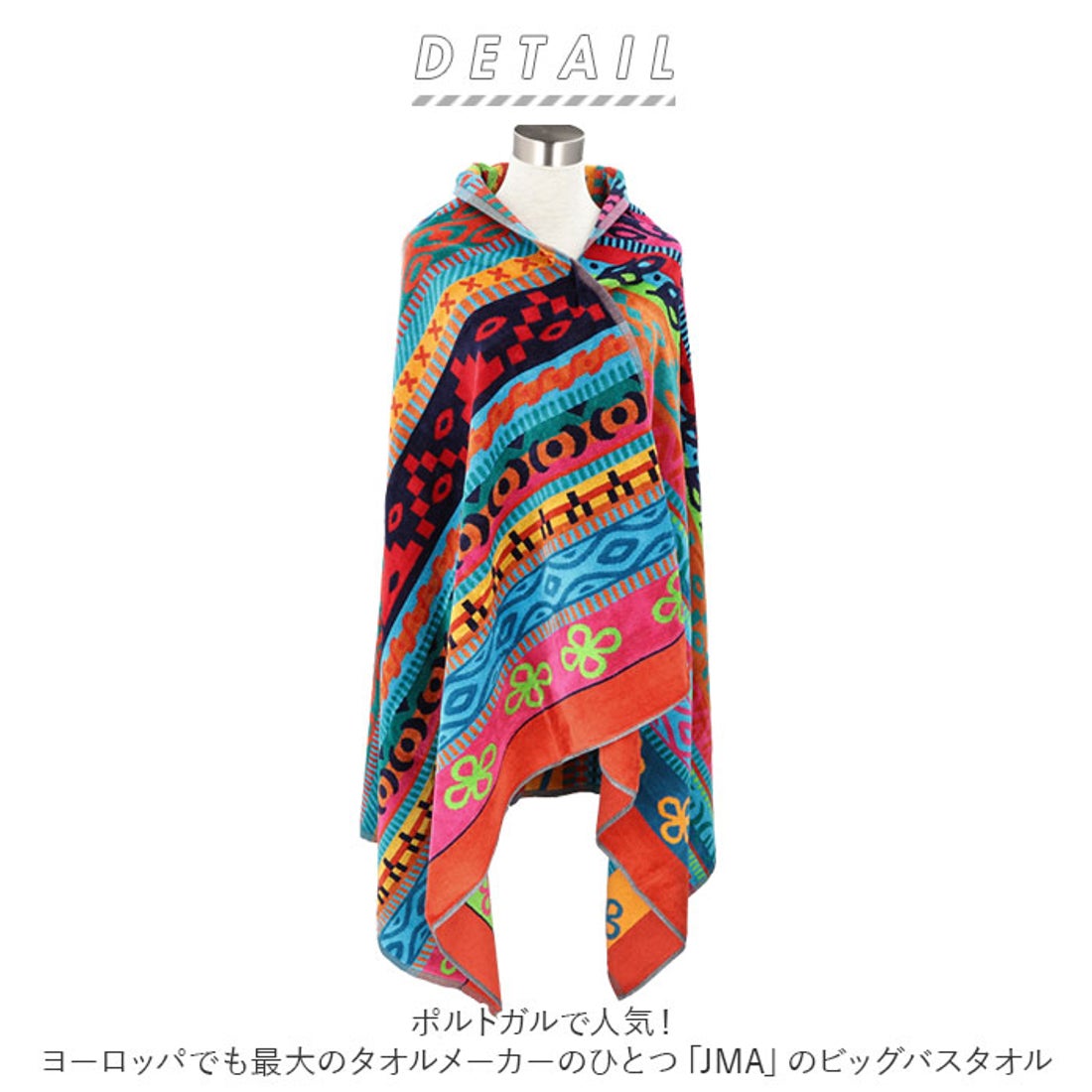 バックヤードファミリー BACKYARD FAMILY JMA ビッグバスタオル
