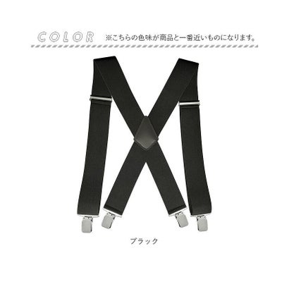 サスペンダー 4クリップ pmymf003 （ネイビーレッド）｜詳細画像