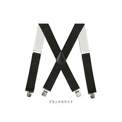 サスペンダー 4クリップ pmymf003 （ネイビーレッド）｜詳細画像