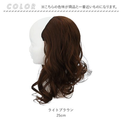 ウィッグ ロング 巻き髪 pmyka015【返品不可商品】 （25cmブラウンブラック）｜詳細画像