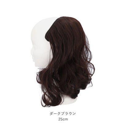 ウィッグ ロング 巻き髪 pmyka015【返品不可商品】 （25cmブラウンブラック）｜詳細画像