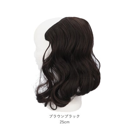 ウィッグ ロング 巻き髪 pmyka015【返品不可商品】 （25cmブラウンブラック）｜詳細画像