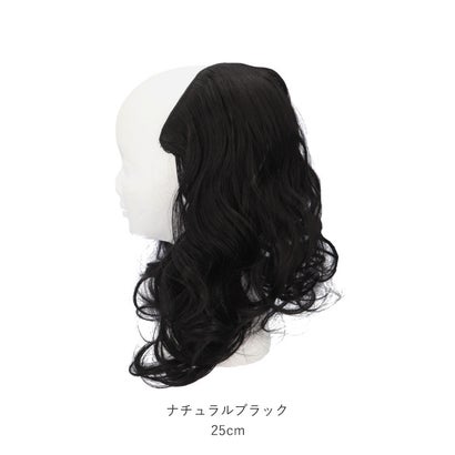 ウィッグ ロング 巻き髪 pmyka015【返品不可商品】 （25cmブラウンブラック）｜詳細画像