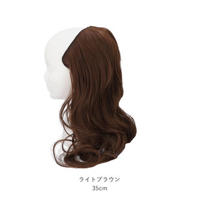 ウィッグ ロング 巻き髪 pmyka015【返品不可商品】 （25cmブラウンブラック）｜詳細画像