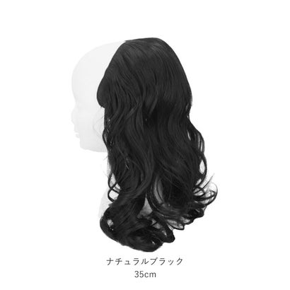 ウィッグ ロング 巻き髪 pmyka015【返品不可商品】 （25cmブラウンブラック）｜詳細画像