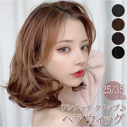 ウィッグ ロング 巻き髪 pmyka015【返品不可商品】 （25cmブラウンブラック）｜詳細画像