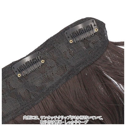 ウィッグ ロング 巻き髪 pmyka015【返品不可商品】 （25cmブラウンブラック）｜詳細画像