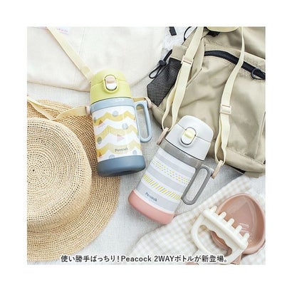 バックヤードファミリー BACKYARD FAMILY Peacock 2WAYボトル ASNW50【返品不可商品】（グレー）｜詳細画像