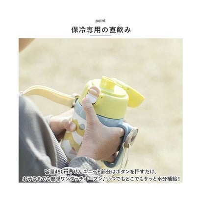 バックヤードファミリー BACKYARD FAMILY Peacock 2WAYボトル ASNW50【返品不可商品】（グレー）｜詳細画像