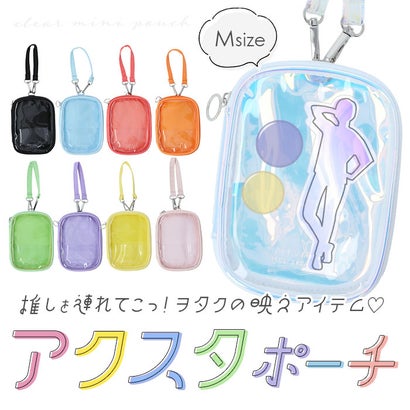 アクスタケース M （ラベンダー）｜詳細画像