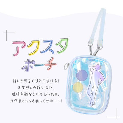 アクスタケース M （ラベンダー）｜詳細画像