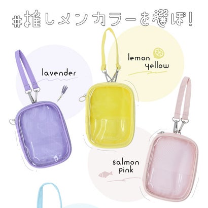 アクスタケース M （ラベンダー）｜詳細画像
