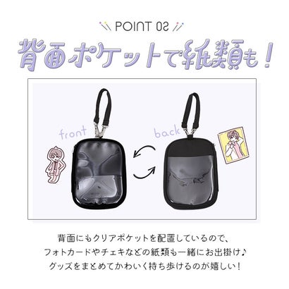 アクスタケース M （ラベンダー）｜詳細画像