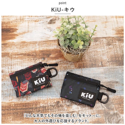 KiU キウ ウォーターリペレントマルチケース WR MULTI CASE （900.ブラック）｜詳細画像