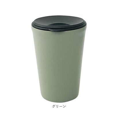バックヤードファミリー BACKYARD FAMILY クルール 蓋付きタンブラー 320ml【返品不可商品】 （ブラウン）｜詳細画像