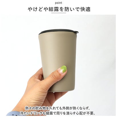 バックヤードファミリー BACKYARD FAMILY クルール 蓋付きタンブラー 320ml【返品不可商品】 （ブラウン）｜詳細画像