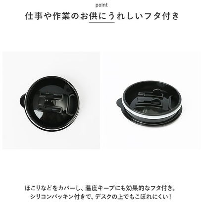 バックヤードファミリー BACKYARD FAMILY クルール 蓋付きタンブラー 320ml【返品不可商品】 （ブラウン）｜詳細画像