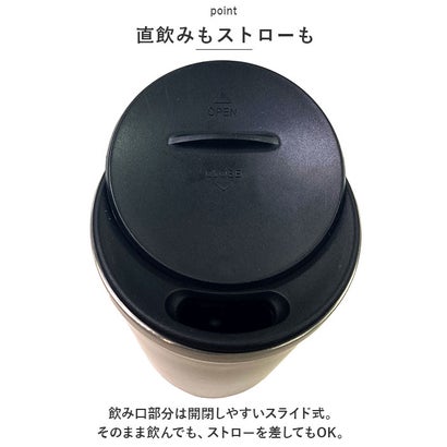 バックヤードファミリー BACKYARD FAMILY クルール 蓋付きタンブラー 320ml【返品不可商品】 （ブラウン）｜詳細画像