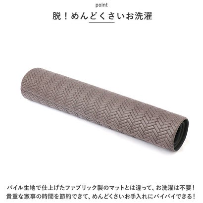 ズボラ 拭けるフリーマット （グレー）｜詳細画像