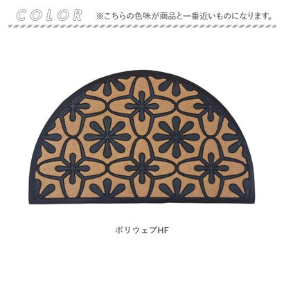 VELCOC 屋外用玄関マット （ポリウェブHF）｜詳細画像
