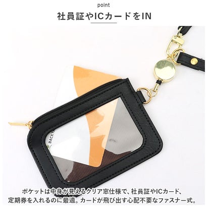 定期入れ パスケース リール付き ysca5319 （ショートタイプブラック）｜詳細画像