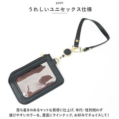 定期入れ パスケース リール付き ysca5319 （ショートタイプブラック）｜詳細画像