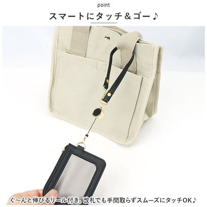 定期入れ パスケース リール付き ysca5319 （ショートタイプグレー）｜詳細画像