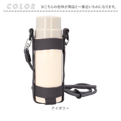 バックヤードファミリー BACKYARD FAMILY ステンレス製おでかけマグボトル ホルダー付き 480ml【返品不可商品】 （ピンク）｜詳細画像