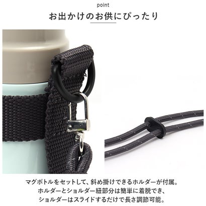 バックヤードファミリー BACKYARD FAMILY ステンレス製おでかけマグボトル ホルダー付き 480ml【返品不可商品】 （ピンク）｜詳細画像