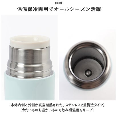 バックヤードファミリー BACKYARD FAMILY ステンレス製おでかけマグボトル ホルダー付き 480ml【返品不可商品】 （ピンク）｜詳細画像