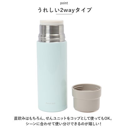 バックヤードファミリー BACKYARD FAMILY ステンレス製おでかけマグボトル ホルダー付き 480ml【返品不可商品】 （ピンク）｜詳細画像