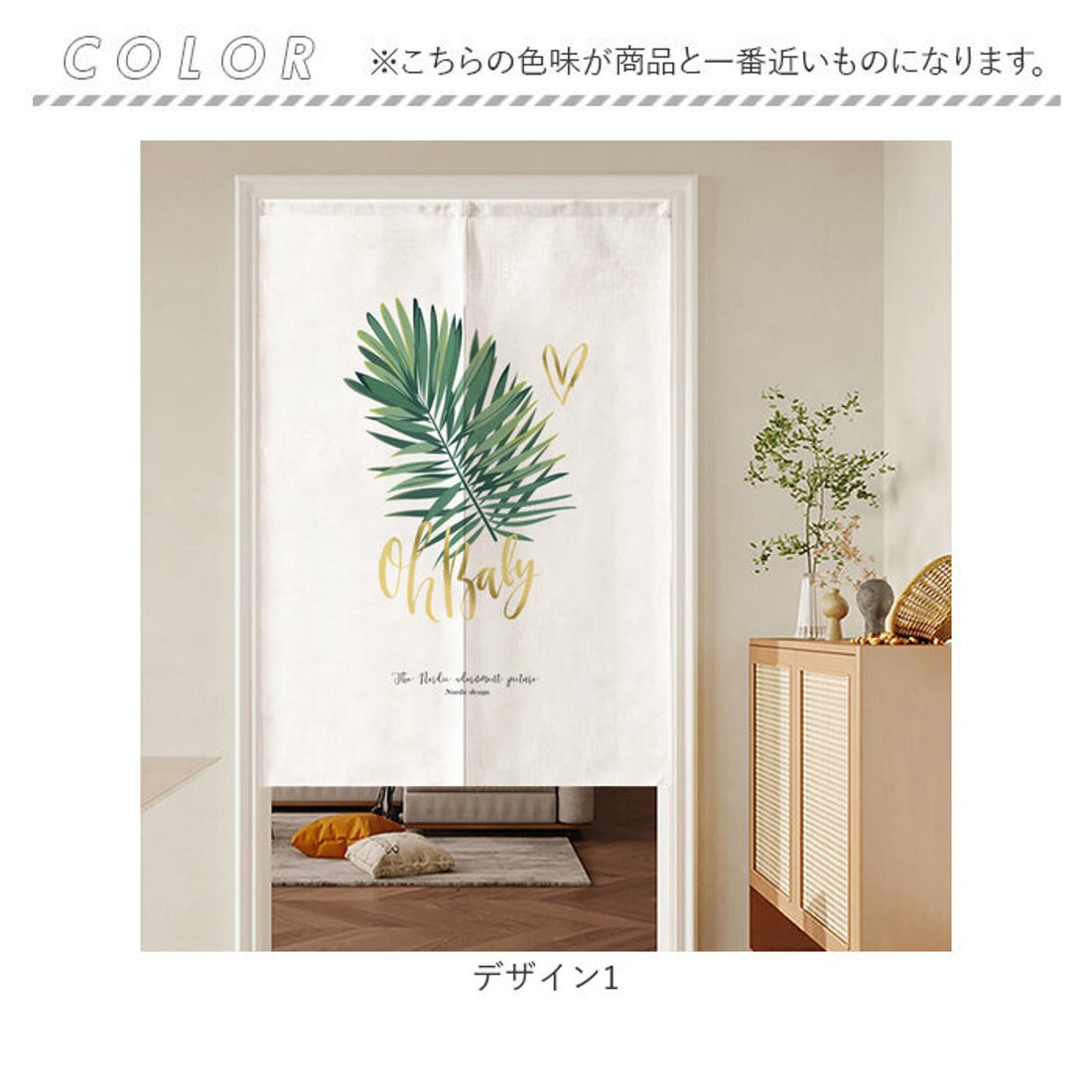 バックヤードファミリー BACKYARD FAMILY のれん 120×85cm おしゃれ