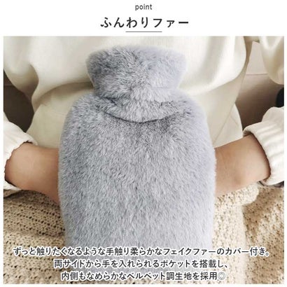 湯たんぽ もこもこ ポケット付き ysg5359 （パープル）｜詳細画像