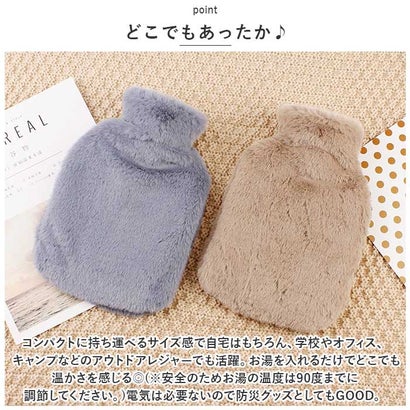 湯たんぽ もこもこ ポケット付き ysg5359 （パープル）｜詳細画像