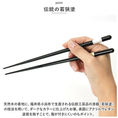 バックヤードファミリー BACKYARD FAMILY とんぼ玉 干支箸【返品不可商品】 （子）｜詳細画像