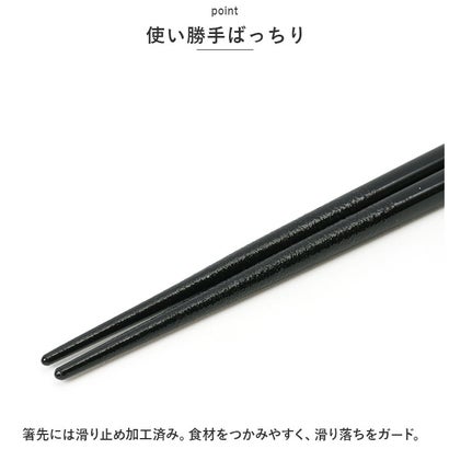 バックヤードファミリー BACKYARD FAMILY とんぼ玉 干支箸【返品不可商品】 （子）｜詳細画像