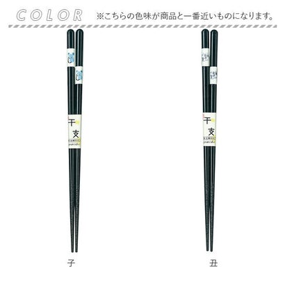 バックヤードファミリー BACKYARD FAMILY とんぼ玉 干支箸【返品不可商品】 （子）｜詳細画像