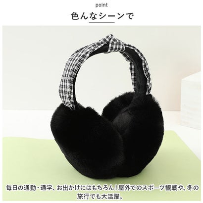 折り畳み式 イヤマフ 耳当て おしゃれ ysfg5314 （ブラック）｜詳細画像