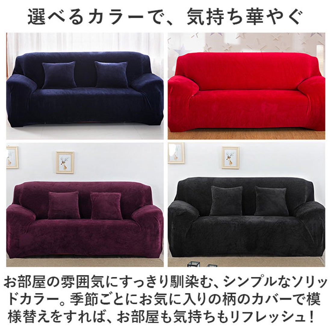 バックヤードファミリー BACKYARD FAMILY ソファーカバー 2人掛け