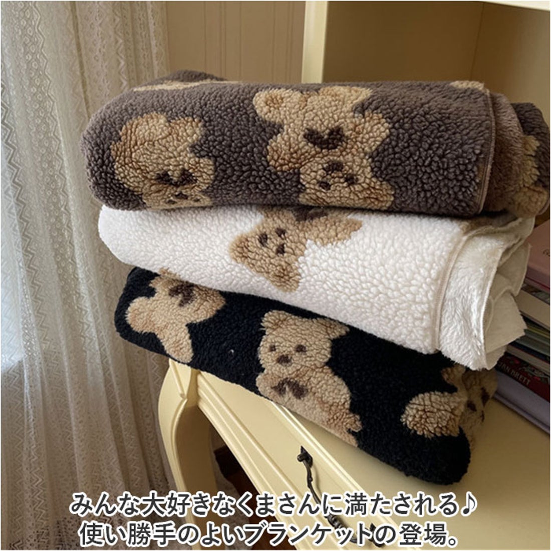 バックヤードファミリー BACKYARD FAMILY ブランケット 毛布 ハーフ
