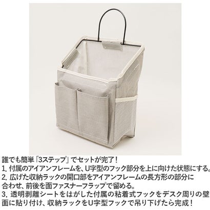 バックヤードファミリー BACKYARD FAMILY 壁掛け式  収納ラック ysg5741 （タイプAホワイト）｜詳細画像