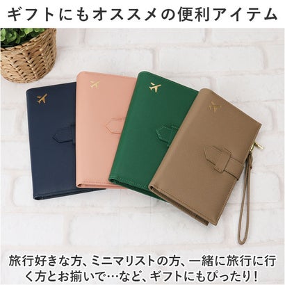 パスポートケース カードケース 財布 旅行 rxpj1681 （レッド）｜詳細画像