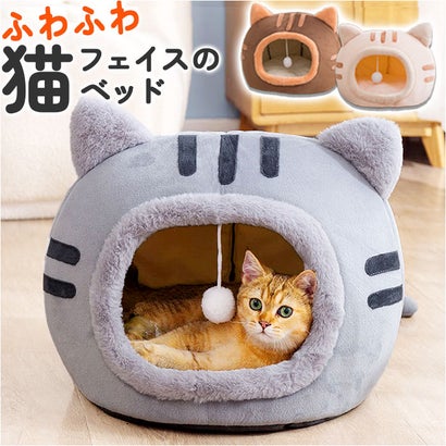 ペットベッド kpetbed01【返品不可商品】 （ピンク）｜詳細画像