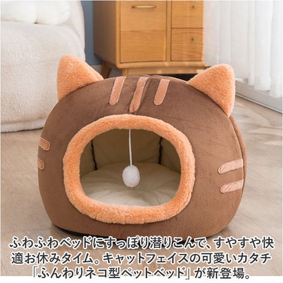 ペットベッド kpetbed01【返品不可商品】 （ピンク）｜詳細画像