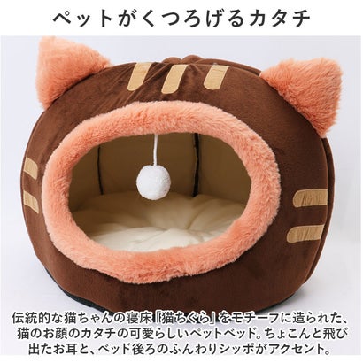 ペットベッド kpetbed01【返品不可商品】 （ピンク）｜詳細画像