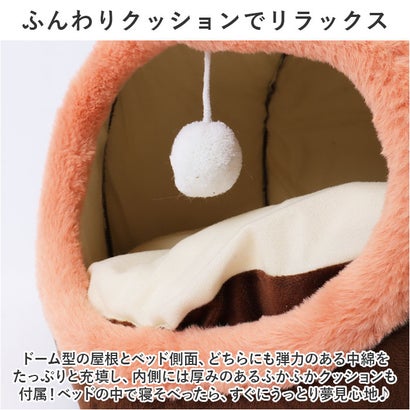 ペットベッド kpetbed01【返品不可商品】 （ピンク）｜詳細画像