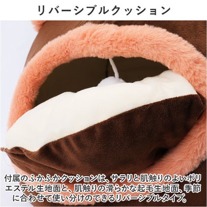 ペットベッド kpetbed01【返品不可商品】 （ピンク）｜詳細画像
