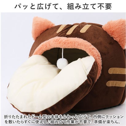 ペットベッド kpetbed01【返品不可商品】 （ピンク）｜詳細画像